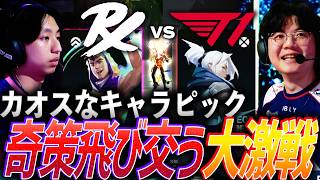 【白熱】待望のf0rsakeNミクス、懐かしのMeteorジェット。数多の奇策が飛び交う大激戦PRX vs T1【VCT 2026 Pacific Stage 2 Day3 - PRX vs T1】