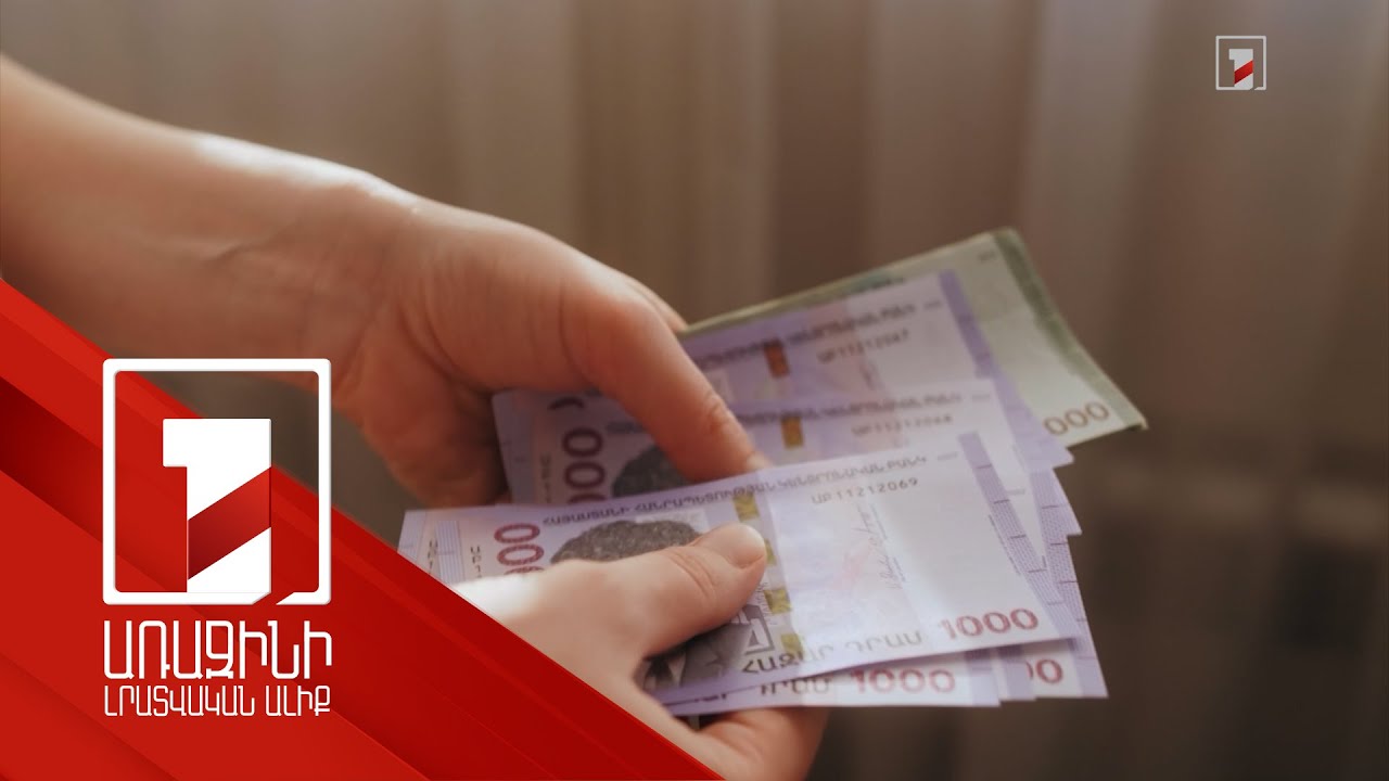 Հայաստանում տղամարդիկ 1.6 անգամ ավելի բարձր են վարձատրվում, քան կանայք