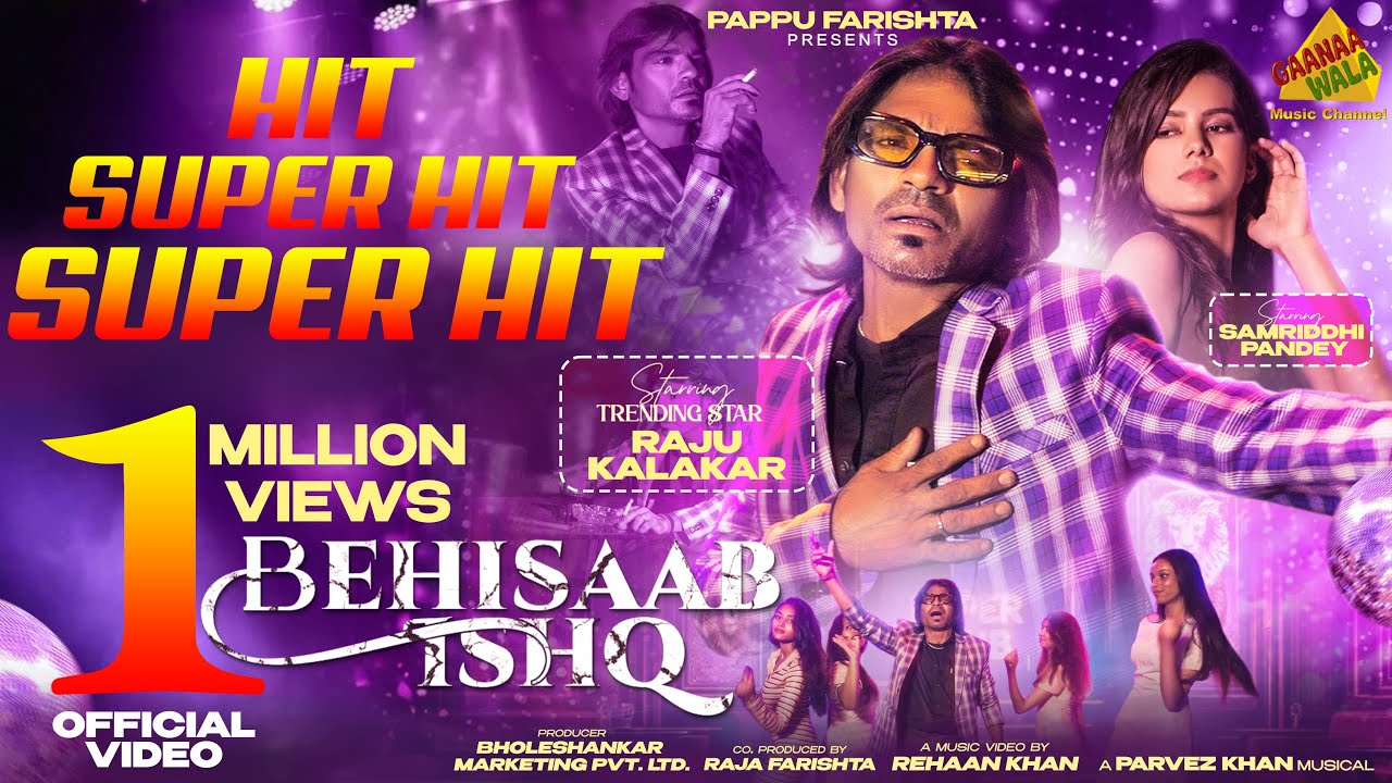 Behisaab Ishq Lyrics | Raju Kalakar