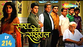 Saas Bina Sasural - सास बिना ससुराल | Full Episode | Superhit Hindi Tv Serial - Episode 214