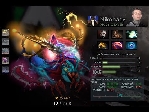 Alliance VS Ninjas in Pyjamas game #1 Nikobaby Weaver Gameplay