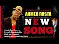 Ahmed Rasta Heeso Hul Oo Macan 2020
