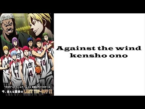 OST Kuroko no Basuke's movie LAST GAME.- Kenshō Ono Against The Wind Lyrics (Kan/Rom/Eng)