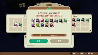 ［牧場物語PS4］＃16 カッパの秘宝入手！！再会のミネラルタウン～もちろん全キャラ攻略するよね？～女主人公編