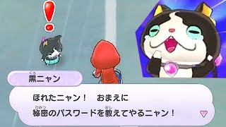 入手確率が低すぎる妖怪3選 妖怪ウォッチ1 ツチノコ フクリュウ ツチノコパンダ Yo Kai Watch أفضل موقع لتشغيل ملفات Mp3 مجان ا 入手確率が低すぎる妖怪3選 妖怪ウォッチ1 ツチノコ フクリュウ ツチノコパンダ Yo Kai Watch أفضل موقع لتشغيل ملفات Mp3 مجان ا