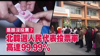 [問卦] 中國如果開放選舉共產黨會被清算嗎??