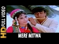 Aaja Tujhko Pukare Mere Geet Re Lyrics