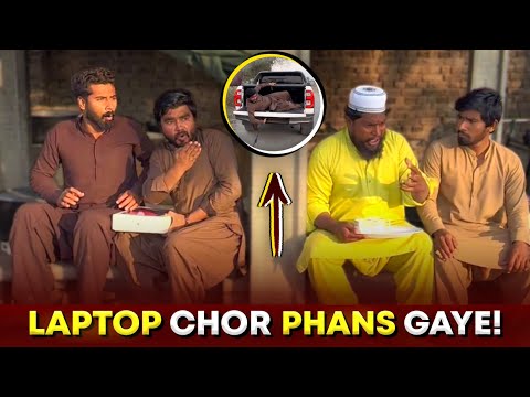Laptop 💻 Chor Jaal Me Phans Gaye 😂 - Laptop Thieves! | Funny Video 2023