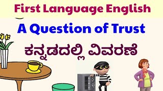 A Question of Trust  Kannada  Summary SSLC First Language English