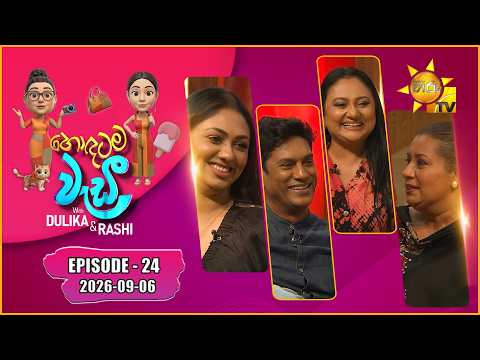 Hiru TV