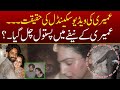 Umair Leakd Video Full Story Umairy Video Vairl 2026 Umairi 7 Minut 11 Second