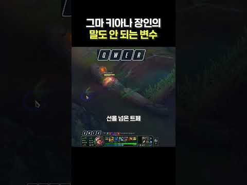 상상도 못한 결말 #shorts