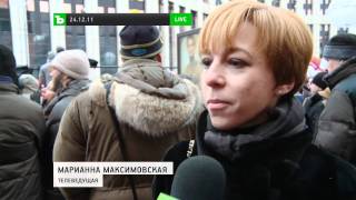 Марианна Максимовская на митинге 24 декабря 2011 года