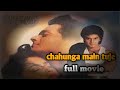 Chahoonga Main Tuje 1993 Full Movie Kadar Khan Kiran Kumar Irfan Kamal Neelu Kapoor