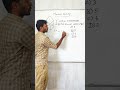 TNPSC Mental Ability Class In Tamil Government Maths