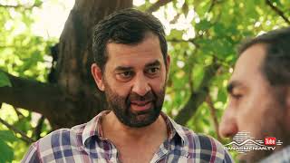 Հարսնաձորի Լեգենդը, Սերիա 1 / Harsnadzori Legendy