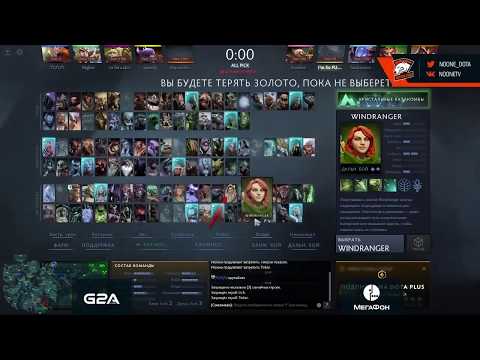 ! VIRTUS PRO NOONE VS RAMZEs