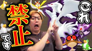 今週"これ絶対やらないで"!!イベント大襲来で激アツだけど落とし穴に注意!!【ポケモンGO】