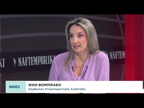 Κλειστά ακίνητα: Η «ακτινογραφία» του προβλήματος