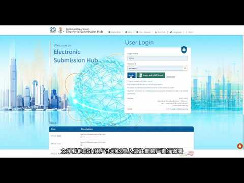 How to submit Form BA4 for a new project? (In Cantonese only)