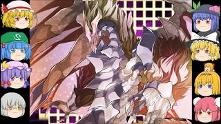 【ゆっくり実況プレイ】第74話 東方征龍傳-Calamity of the Dragon-
