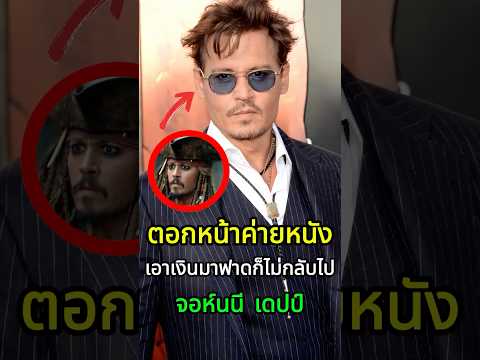 ความภักดี ซื้อไม่ได้ด้วยเงิน #shorts #shortvideo #viral