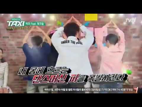 "Pick me" Lee Seokhoon,Noh Taehyun,Ahn Hyungseob,Yoo Hoeseung,Lee Woojin and Yoo Seonho on TVN Taxi
