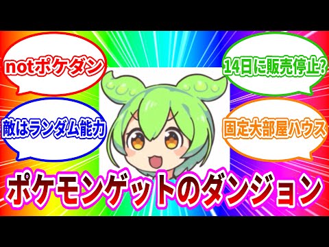 【コメント受付停止中】 SMS(ショートメッセージサービス)による各種徴収金の催告・納付
