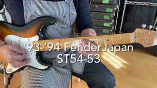Video thumbnail for '93-'94 Fender Japan Stratocaster ST54-53 by tenokuni-japan