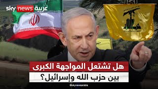 إيران تعيد ضخ السلاح.. هل تقترب لحظة المواجهة بين إسرائيل وحزب الله؟ | #ستوديو_وان_مع_فضيلة