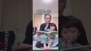【 親子で楽しむ】🐱 27 はらぺこあおむし 偕成社 #読み聞かせ #育児あるある #成長記録 #子育て #2歳1カ月