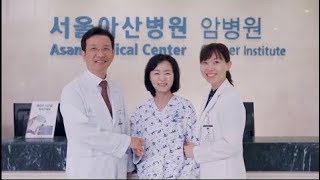 The Cancer Institute of Asan Medical Center PR movie 2019 (2019년 암병원 홍보영상) 미리보기