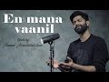 En Manavanil Kasi Cover By Anand Aravindakshan Illayaraja Hariharan
