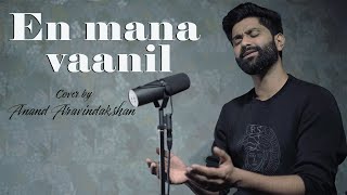 En Manavanil (Kasi)  Cover By Anand Aravindakshan 
