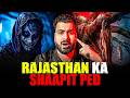 RAJASTHAN Ka SHAAPIT PED Subscriber Real Story Real Horror Story