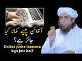 Online Paise Kamana Kaisa Hai Mufti Tariq Masood
