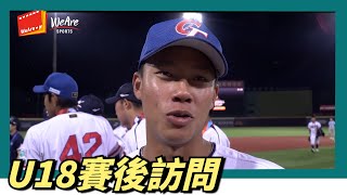 [分享] WeAre訪問 王念好：謝謝那個PLAY讓我成長