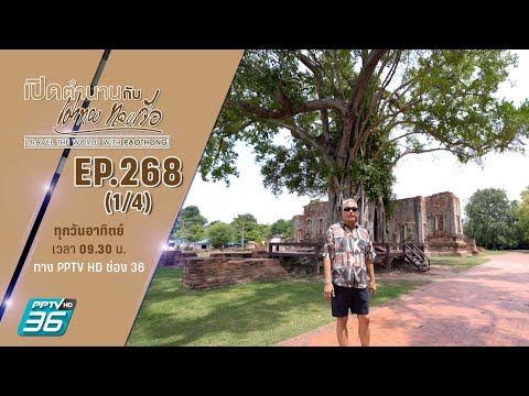 พระที่นั่งไกรสรสีหราช