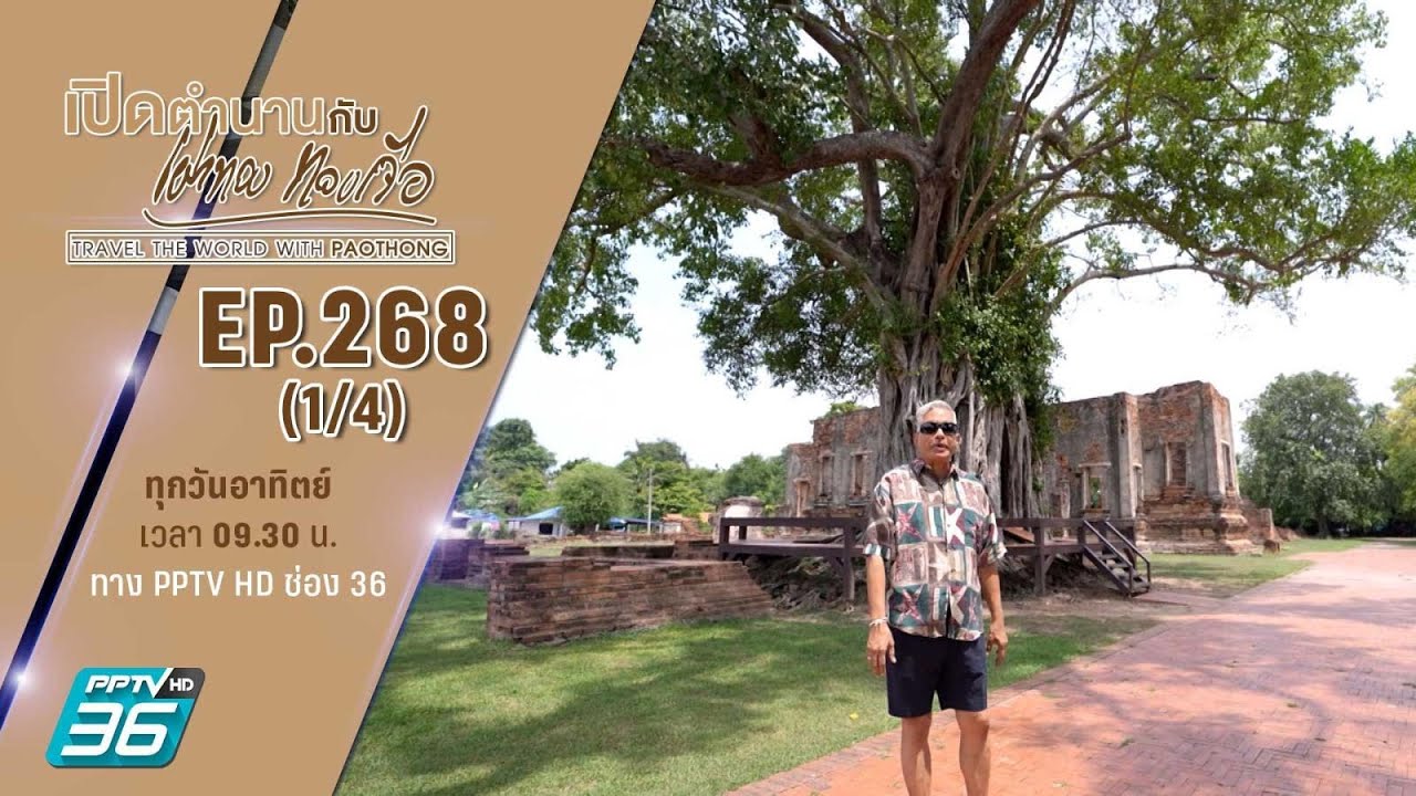 พระที่นั่งไกรสรสีหราช