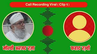 Download lagu Asjad Raza Ki Call recording Fahad Razvi Ke Sath | Mufti asjad Raza Expose | hashmati net  #shorts 1 mp3 Download lagu Asjad Raza Ki Call recording Fahad Razvi Ke Sath | Mufti asjad Raza Expose | hashmati net  #shorts 1 mp3