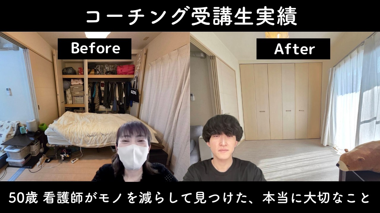 yasuさん（50歳）