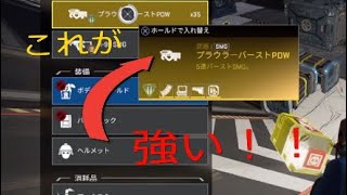 ブラウラーつえぇ．．．．そんなことより眠いw