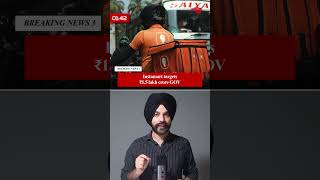 Nandan Nilekani AI Warning | Swiggy Big Target | Milky Mist IPO | Gold Price Update- Market News.