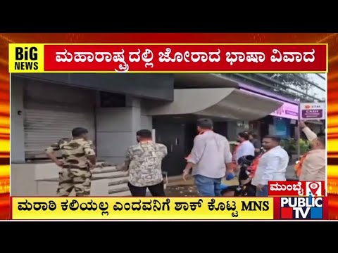 ಸಿಗಂದೂರು ಸೇತುವೆ ಉದ್ಘಾಟನೆ ದಿನಾಂಕ ಘೋಷಿಸಿದ ಬಿ.ವೈ ರಾಘವೇಂದ್ರ | Public TV