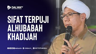 Download lagu Sifat Terpuji Hubabah Khadijah || Al Habib Segaf Baharun || DalwaTV mp3 Download lagu Sifat Terpuji Hubabah Khadijah || Al Habib Segaf Baharun || DalwaTV mp3