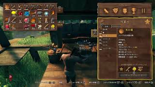 VALHEIM PS5 #02