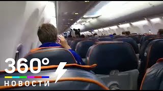 Первые кадры задержания мужчины, захватившего самолёт Аэрофлота