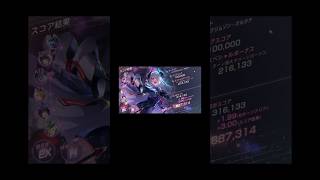 【ヘブバン】スコアアタックEX 闇編成180万