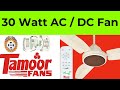 Tamoor 30 Watt Fan - Best 30 Watt Inverter Fan - Remote Control Fan - Magnum Series