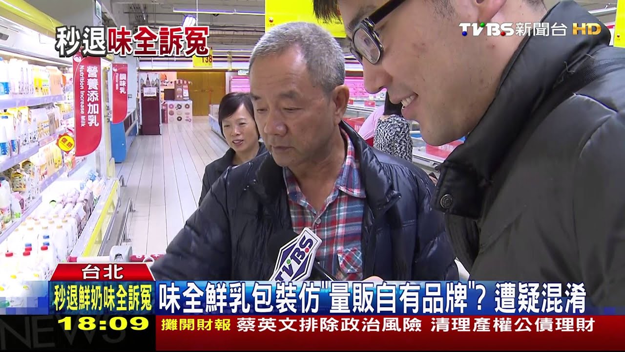 秒退活動延燒　至少7好市多門市遭退貨
